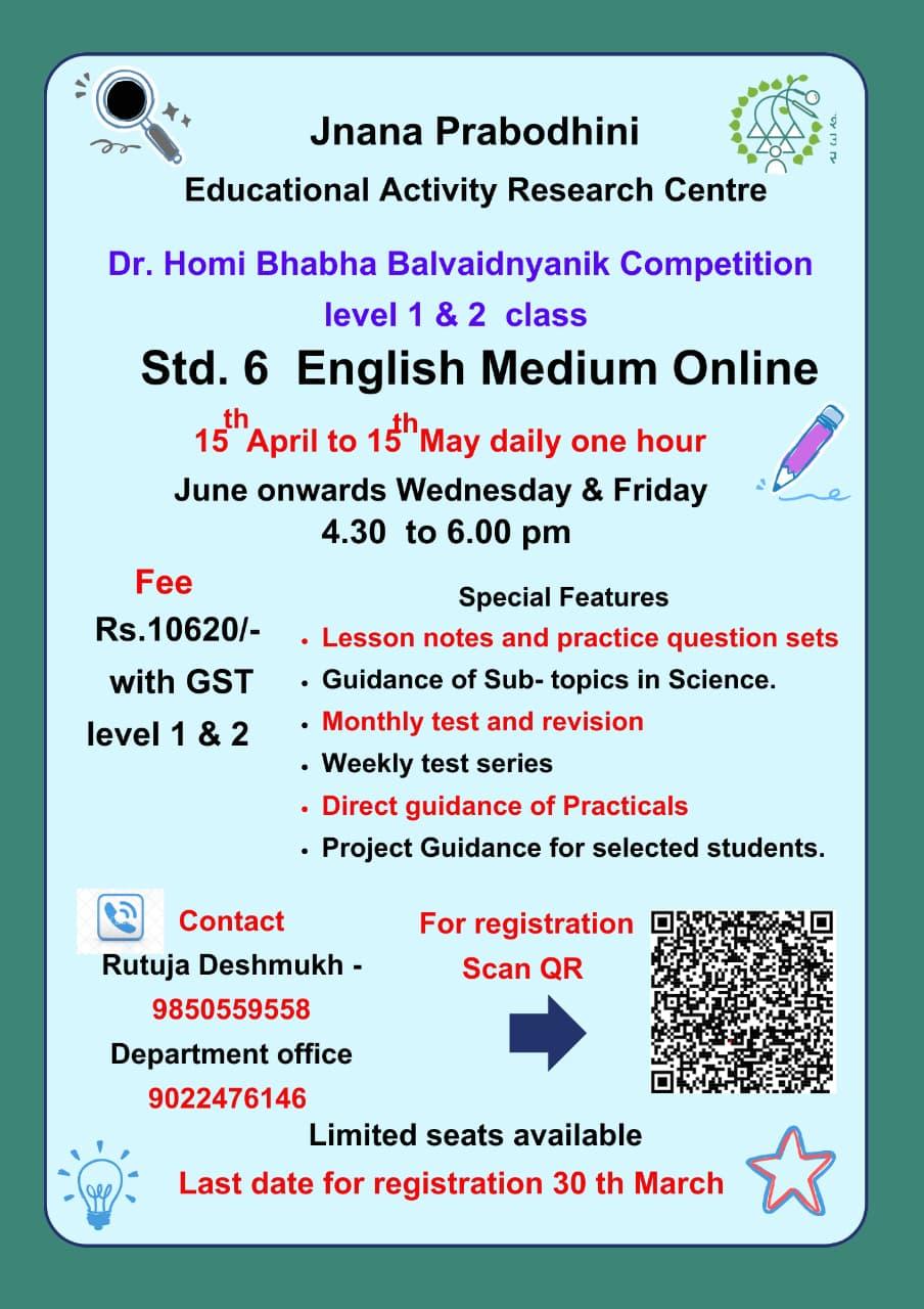 Dr. Homi Bhabha Balvaidnyanik Competition